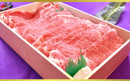 【年内発送】【4等級以上】極上近江牛すきしゃぶ用（ロー