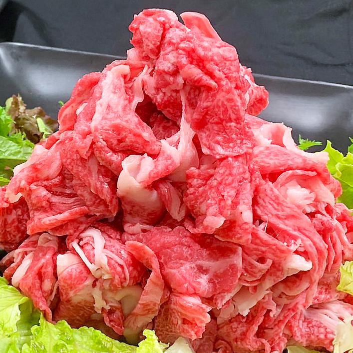 近江牛　切り落とし【1.6kg（800ｇ×2パック）】【K036W】