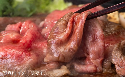 【近江牛　毛利志満】近江牛　すき焼き・しゃぶしゃぶ用