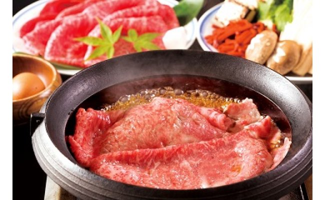 【近江牛　毛利志満】近江牛　すき焼き・しゃぶしゃぶ用