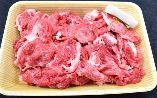 【訳あり】近江牛切落し　【1080ｇ（360ｇ×3パック）】　自