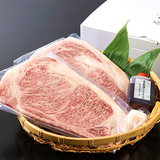 【4等級以上】極上近江牛サーロインステーキ【400ｇ（200ｇ