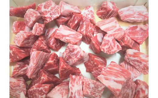 近江牛角切り カレー・シチュー用【500ｇ】【AG10W】