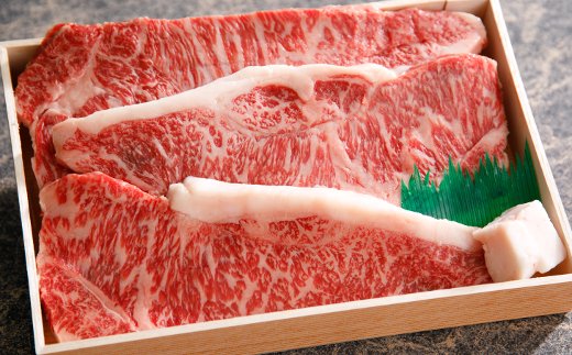 【年内発送】極上近江牛サーロインステーキ【600ｇ（200ｇ×