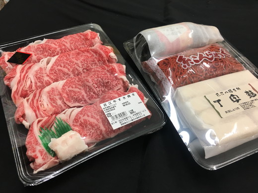 近江牛すき焼きセット【500g】（丁字麩・赤こんにゃく・当