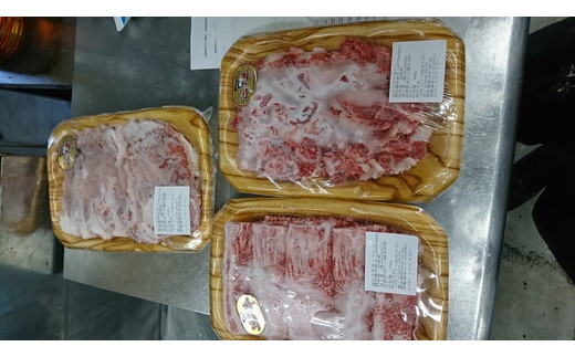 近江牛三種セット【1.5kg（肩バラ500ｇ、赤身スライス500ｇ、