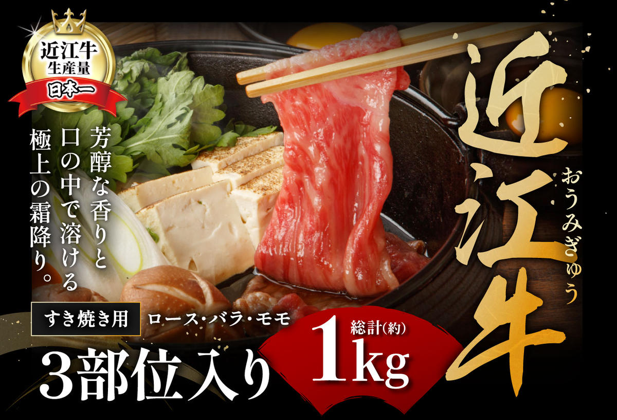 【1月末までに発送】休暇村近江八幡　ディナービュッフェ 