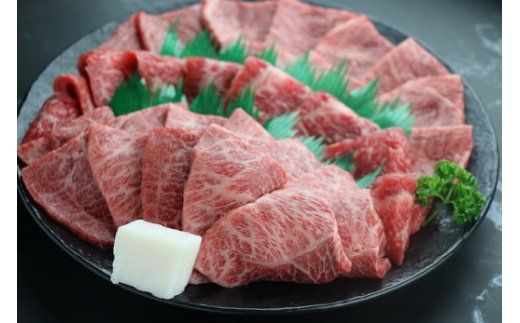 職人厳選 近江牛 希少部位焼肉用【700g】　【CO02W】

