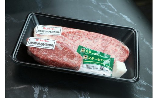 近江牛ヒレステーキ【120g×1枚】　＆　サーロインステーキ