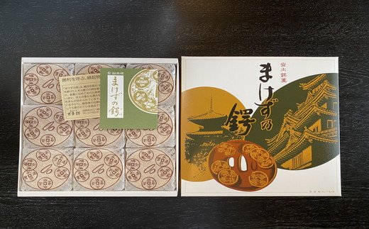 安土名物「まけずの鍔（つば）」18個入【CM03W】