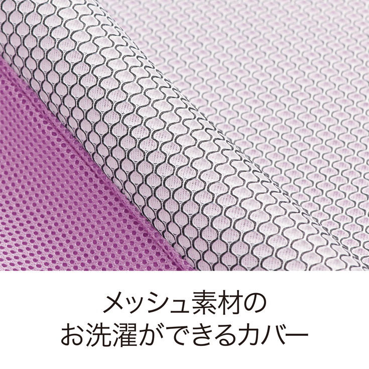 【西川】[西川エアーレイヤー98]クッションシート/ベーシッ