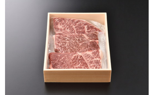 近江牛ランプステーキ【480g】【DK08W】