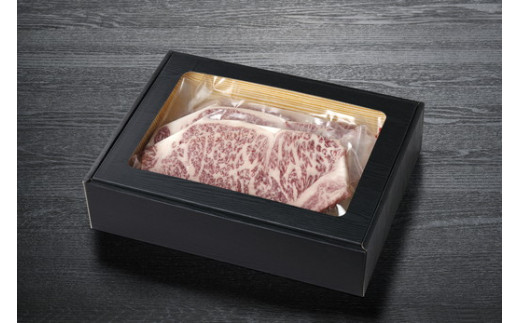 生産牧場指定　料亭こだわりの近江牛　サーロインステー