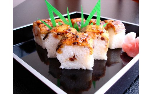 プレミアムびわます棒寿しと鰻棒寿し詰合せ【DH04W】