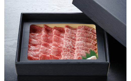 生産牧場指定　料亭こだわりの近江牛A4等級以上　焼肉用　