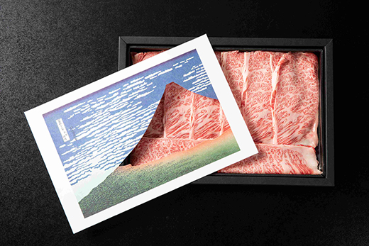 Art Beef Gallery『凱風快晴』近江牛A5ランクロース【500g】【E022