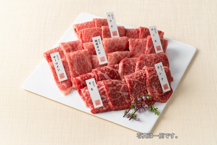 【カネ吉山本】近江牛・定番焼肉6種盛り合わせ（匠）【420g