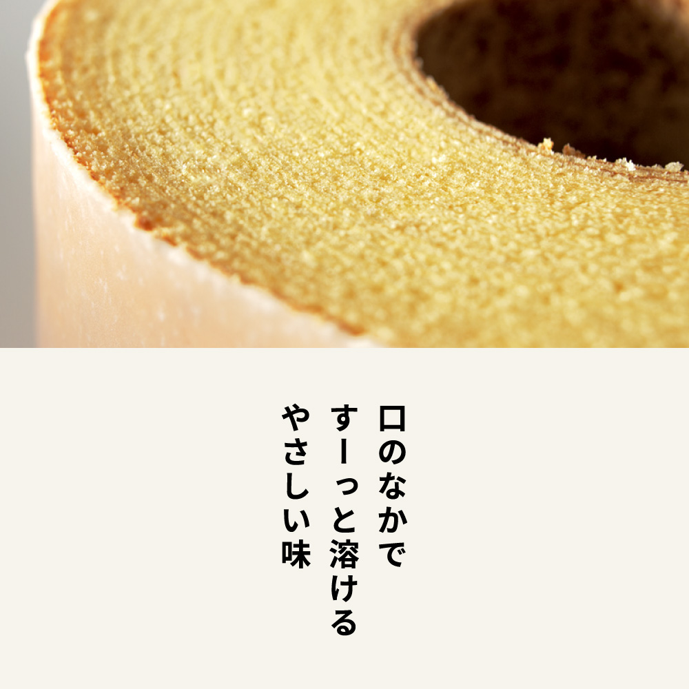 【クラブハリエ】バームクーヘンｍｉｎｉ　２７個入 個包