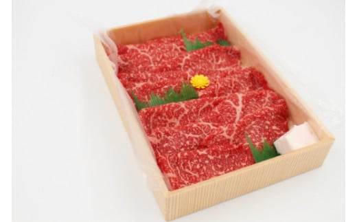 【12月発送分】極上近江牛すき焼き・しゃぶしゃぶ用　モモ