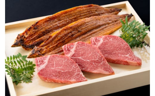 【これは豪華！】近江牛ヒレステーキ3枚＆うなぎ蒲焼2尾セ