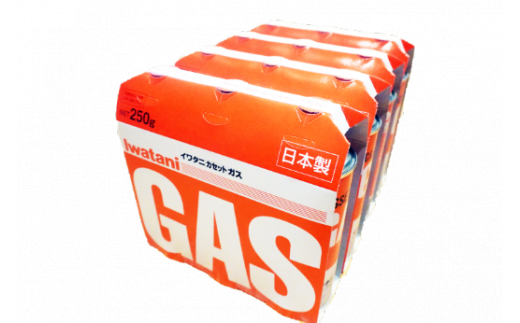 【年内発送】イワタニ　カセットガス　CB缶　カセットボン