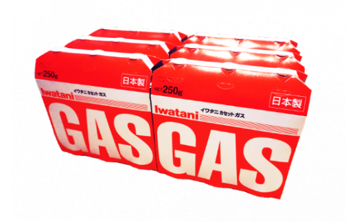 【年内発送】イワタニ　カセットガス　CB缶　カセットボン