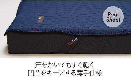 【西川】エアー専用パッドシーツ/シングルサイズ 配色:ネ
