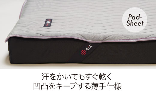 【西川】エアー専用パッドシーツ/セミダブルサイズ 配色: