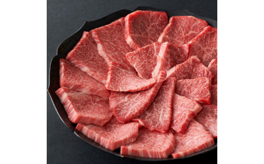 近江牛『赤身』焼肉用【430ｇ】【寛閑観】【FR08W】