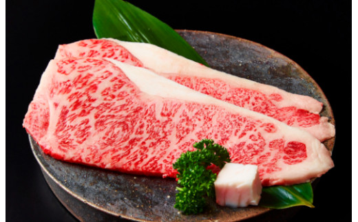 極上 特選 近江牛サーロイン＆リブロースステーキ食べ比べ