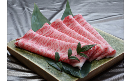 極上近江牛しゃぶしゃぶセット【３人前】【E028W】