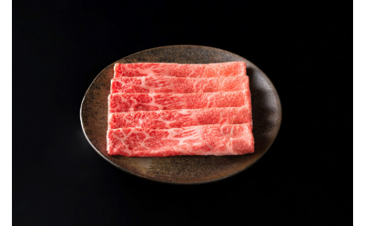 【カネ吉山本】【認定近江牛雌牛限定】上赤身しゃぶしゃ