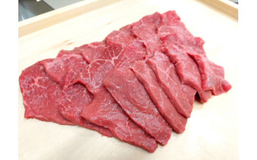 【寛閑観】近江牛厳選『赤身』焼肉用　350g【冷蔵】【FR14W