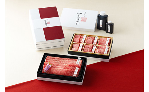 【カネ吉山本】近江牛【近江】すき焼き2種・焼肉6種盛り合