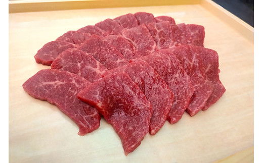 【寛閑観】近江牛『赤身』焼肉用400g【冷蔵】【FR20W】