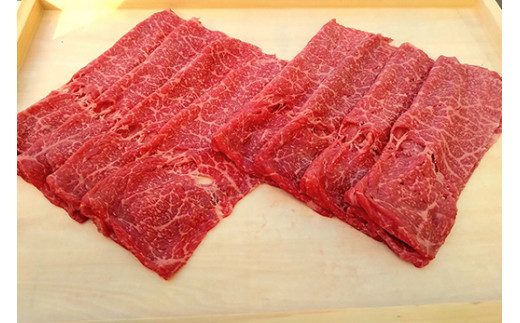 【寛閑観】近江牛『赤身』すき焼きしゃぶしゃぶ用400g【冷