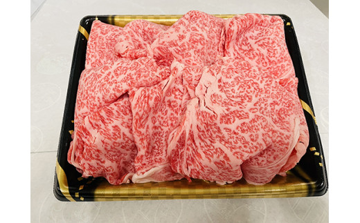 【森村商会】特選近江牛リブ切りおとし300g【冷凍】【L013W2