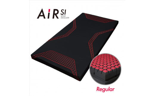 【 nishikawa 西川 】 NEW AIR SI エアーエスアイ マットレス ブラ