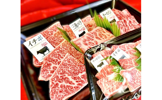 【定期便】２か月に１回　特撰近江牛定期便　焼肉３種食
