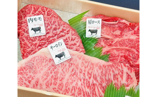 【定期便】定期便　A5雌特撰近江牛ステーキ食べ比べセット