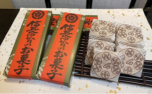 安土名物まけずの鍔（つば）3個入×3セット【CM07W】