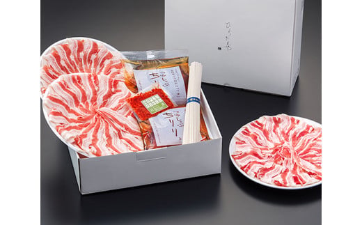 つゆしゃぶちりり【野菜盛り3人前付き】【E034W】