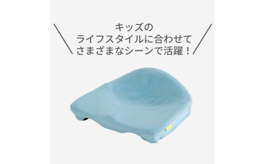 【nishikawa/西川】 Keeps(キープス)for Kids／ライトブルー【P380W