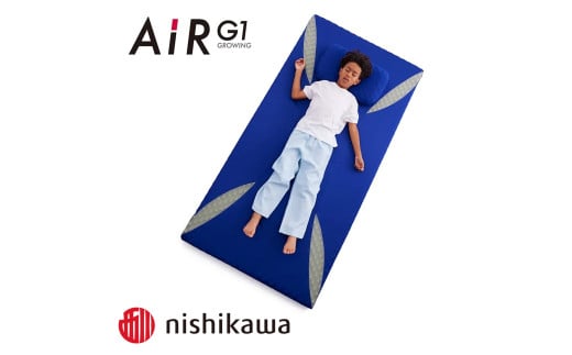 【 nishikawa 西川 】 AiR G1 マットレス for Kids ブルー 【P384W】 