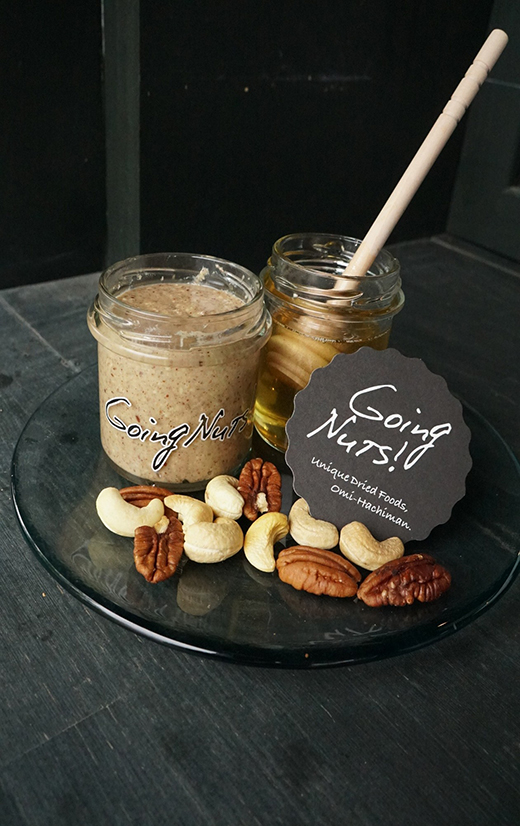 SATOYAMA HONEY NUTS BUTTER! 120g【DE08W】