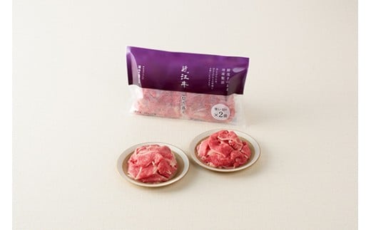 【カネ吉山本】近江牛切り落し・こま切れミニパック【Y199W