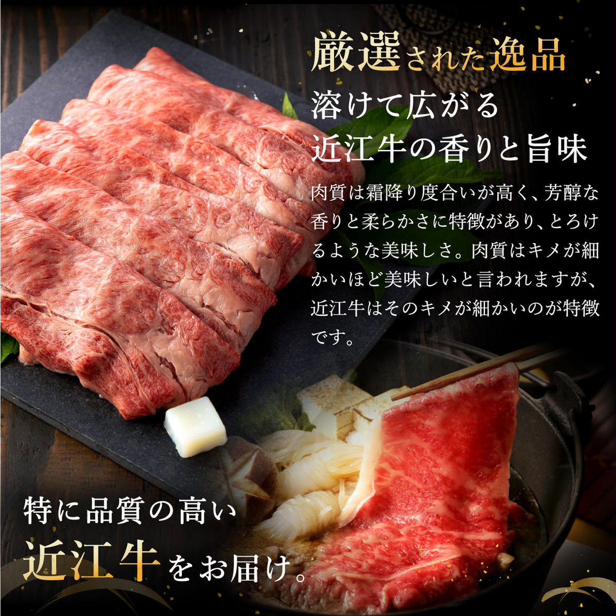 【年内発送】休暇村近江八幡 近江牛ディナービュッフェ「