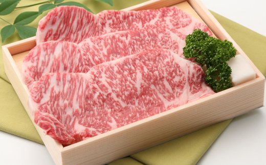 【4等級以上】【近江牛毛利志満】特選　頒布会【S033W】