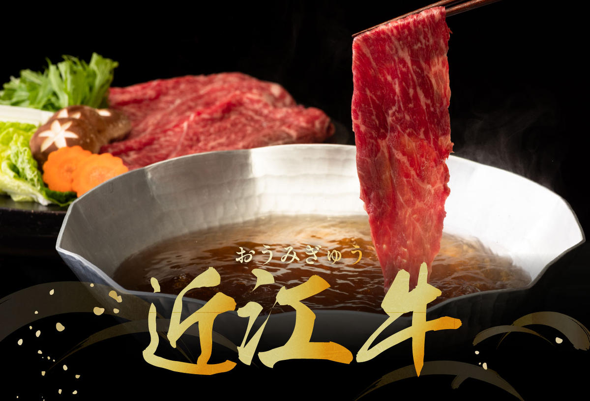 【年内発送】近江牛スキシャブ用【1kg】折箱入り【H008W】