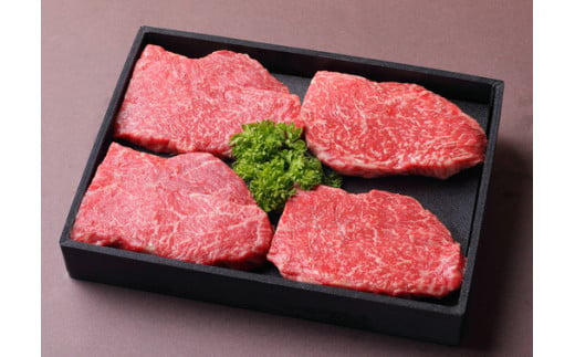 【4等級以上】近江牛 ステーキ用モモ【600ｇ（150g×4枚)】【A